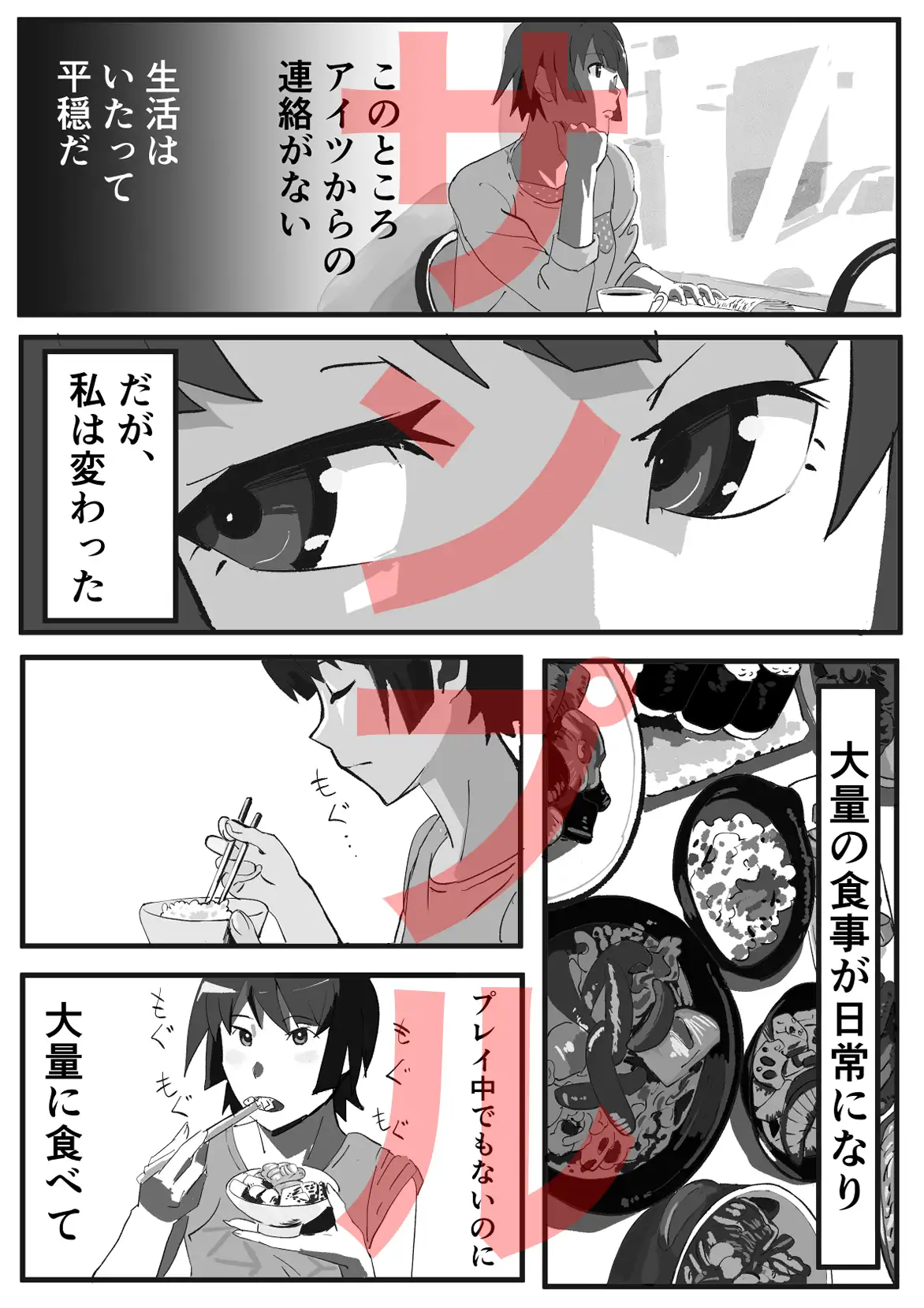 スカトロ戦場〇原ひたぎ コンプリート