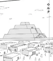 ギルガメシュ 第4話