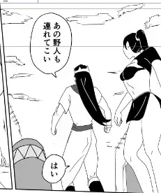 ギルガメシュ 第4話