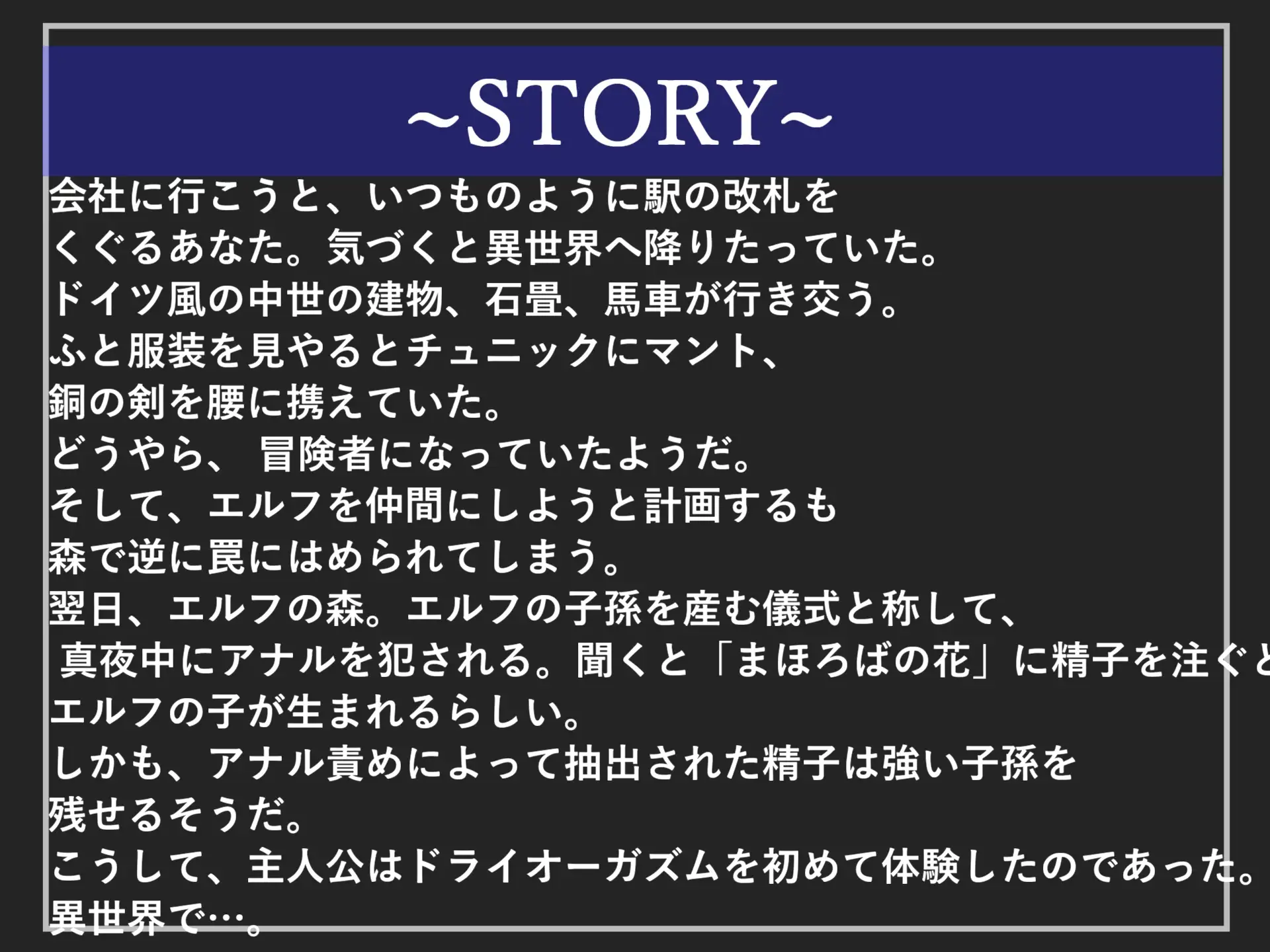 【プレミア総集編】約90分の特大ボリューム!!✨良作選抜✨良作シチュボコンプリートパックVol.20✨【小鳥遊いと 伊月れん 咲坂栞 長瀬ゆずは】