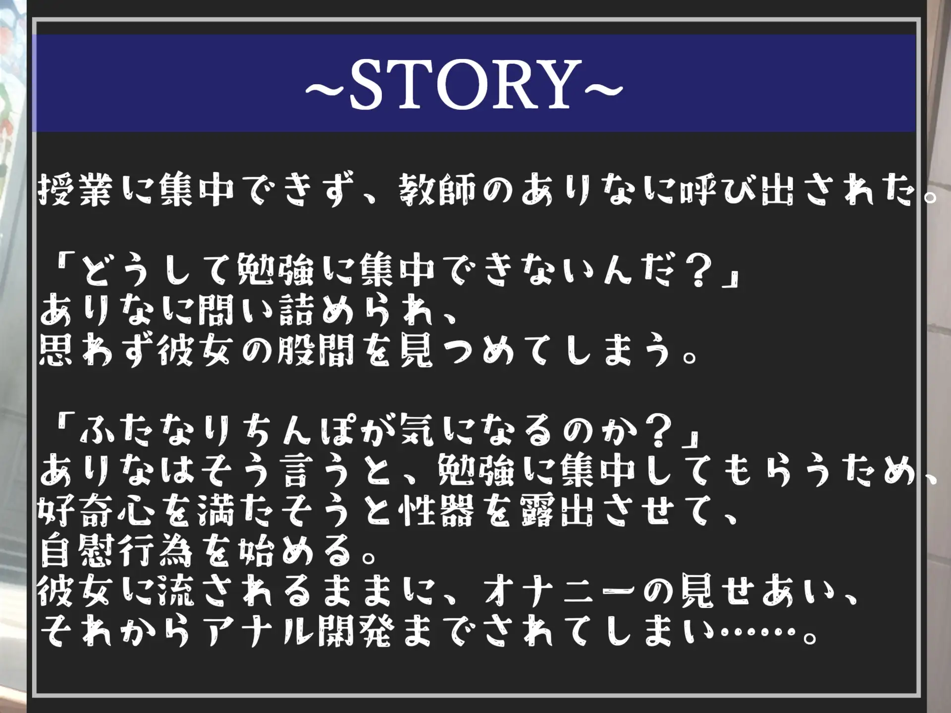 【プレミア総集編】約90分の特大ボリューム!!✨良作選抜✨良作シチュボコンプリートパックVol.20✨【小鳥遊いと 伊月れん 咲坂栞 長瀬ゆずは】