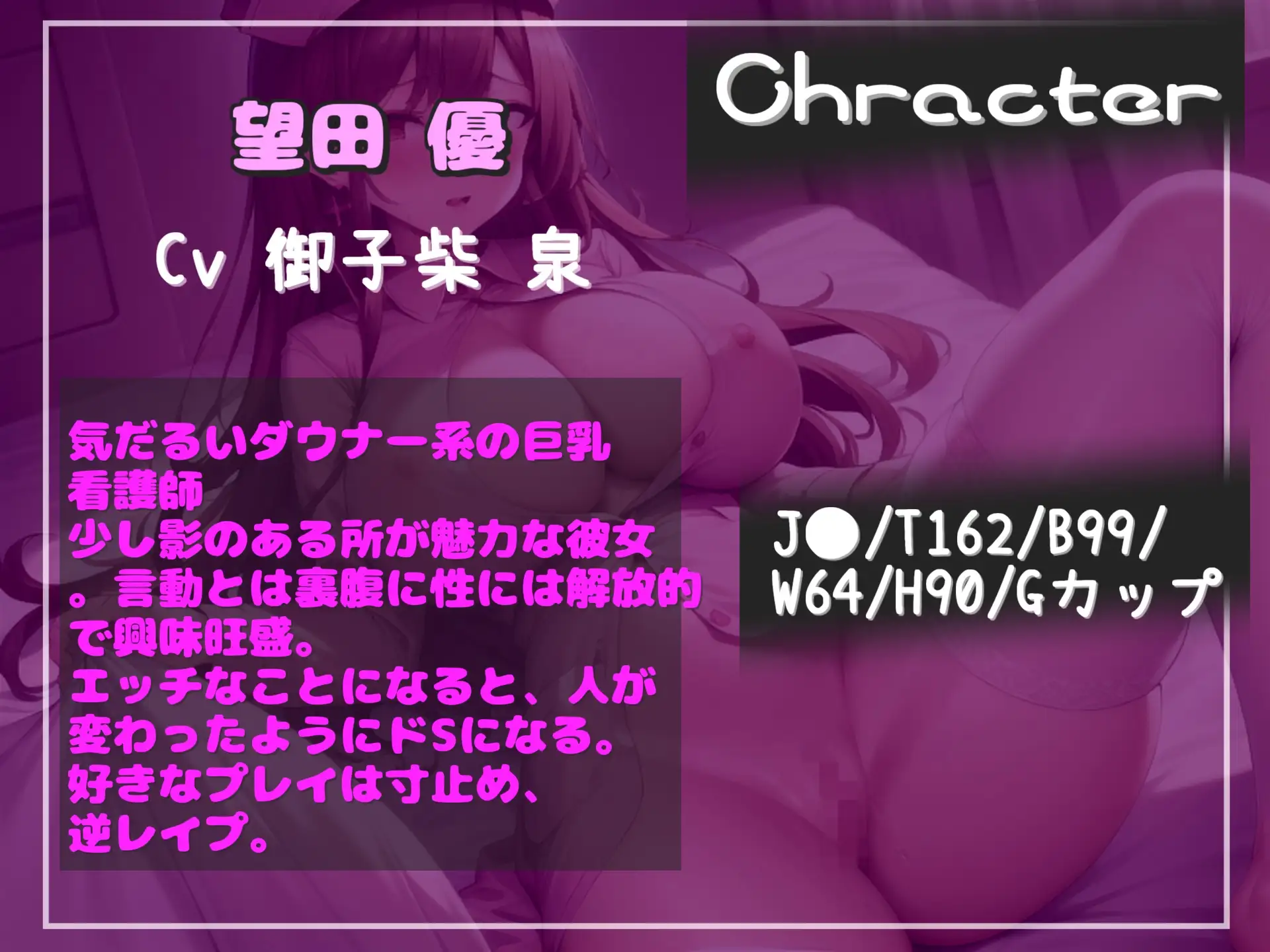 【プレミア総集編】約85分の特大ボリューム!!【豪華おまけ特典あり】✨良作選抜✨ 良作シチュボコンプリートパックVol.21✨【御子柴泉 小鳥遊いと 雨音いろみず】