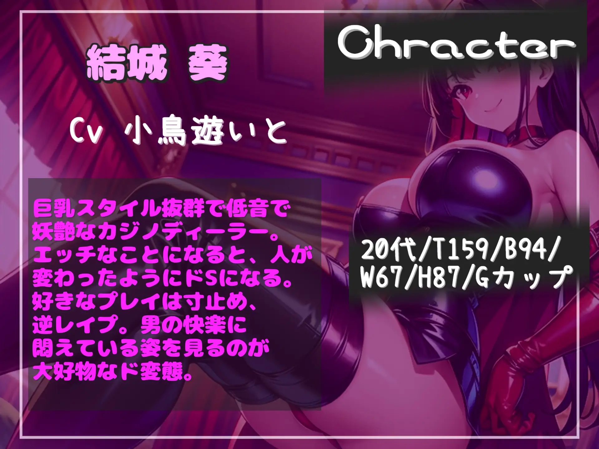 【プレミア総集編】約85分の特大ボリューム!!【豪華おまけ特典あり】✨良作選抜✨ 良作シチュボコンプリートパックVol.21✨【御子柴泉 小鳥遊いと 雨音いろみず】