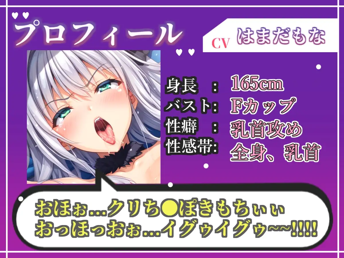 【オホ声実演部総集編】約180分収録✨神作4本セットvol.2【手足拘束電動ピストンアナル責めから初撮りオナニーまで、大人気作をたっぷり収録✨】