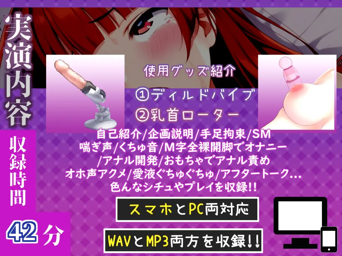 約165分収録✨【実演オホ声倶楽部総集編】神回限定✨4本まとめ売り大ボリューム作✨【アナルオナニーやフェラおなさぽ、初々しい初撮りオナニーなどたっぷり収録✨】Vol.2