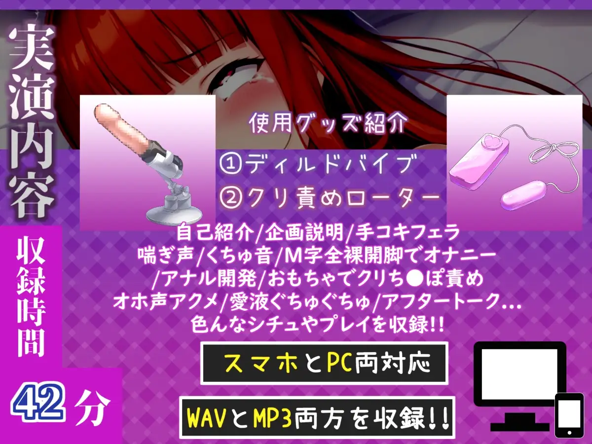 約165分収録✨【実演オホ声倶楽部総集編】神回限定✨4本まとめ売り大ボリューム作✨【アナルオナニーやフェラおなさぽ、初々しい初撮りオナニーなどたっぷり収録✨】Vol.2