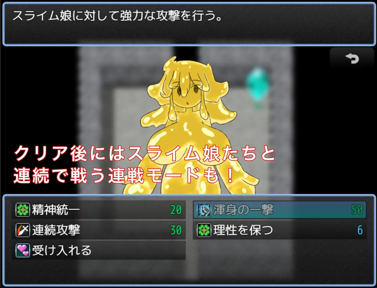 ズリっとフェラっとスライム娘