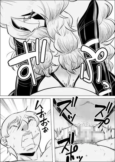 異世界転生なんてするもんじゃぁない#17