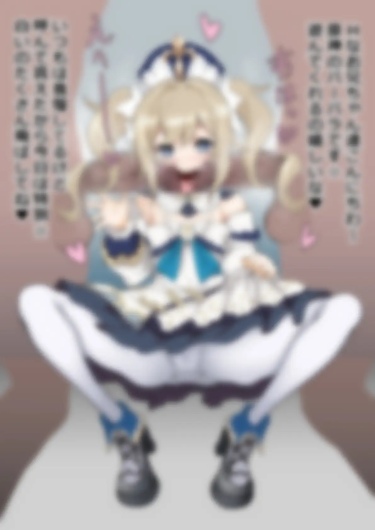 「〇神-〇enshin-」バー〇ラ