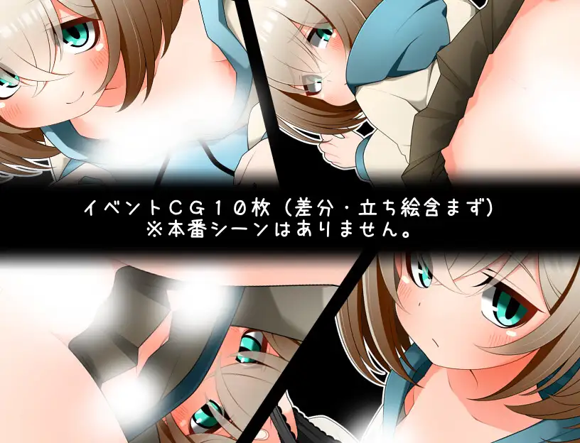 ちらりちらめけ～ちらちら見えてる脱出ゲーム～小鞠編