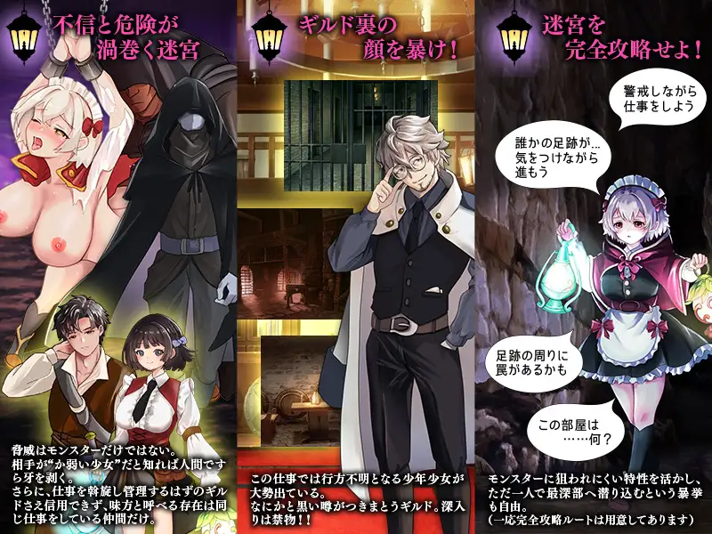 地下迷宮 点灯係の少女 ～冒険者のためにダンジョンの灯りをともすお仕事です～