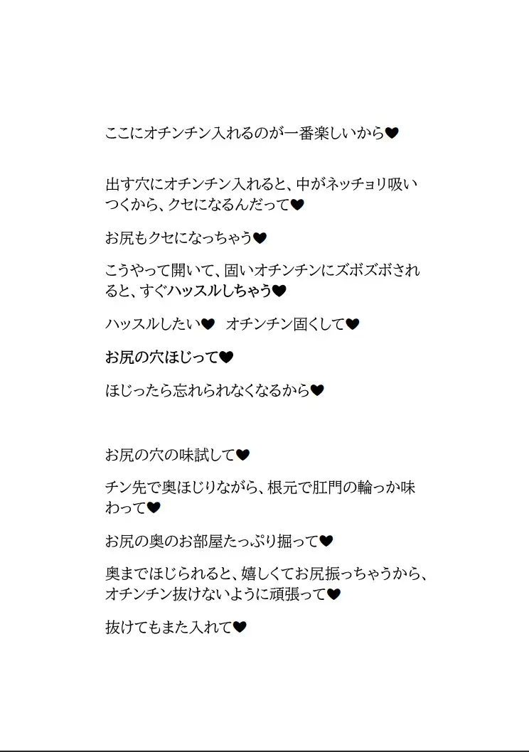 肛門販売中・たっぷりデザートが自慢♡