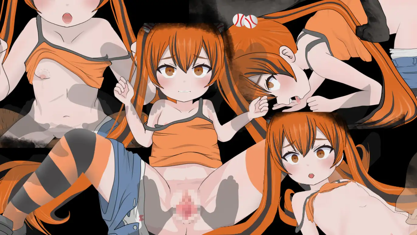 メ○ガキ通学路