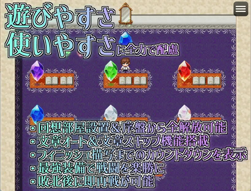 テイルズ・テイルス