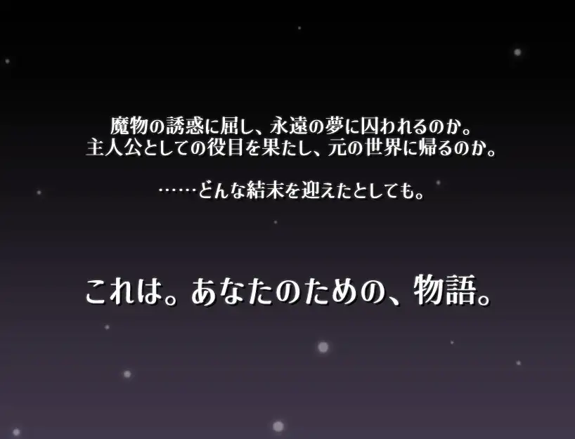 テイルズ・テイルス