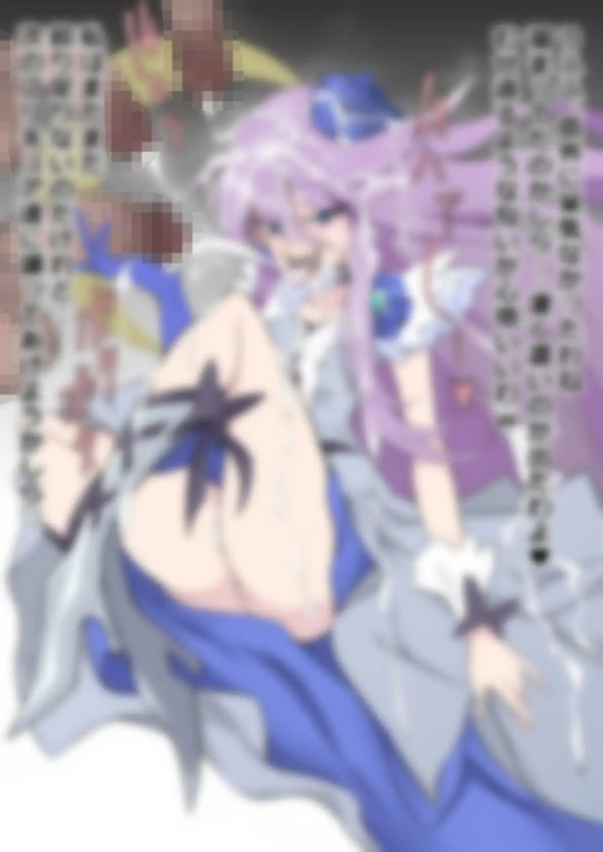 「ハートキャッチプリ〇ュア！」〇ュアムーンライト