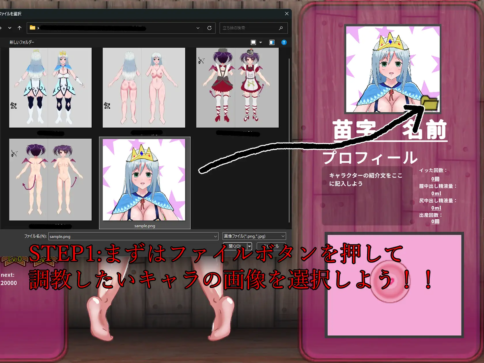 【Live2D】壁尻ちゃんクリッカー