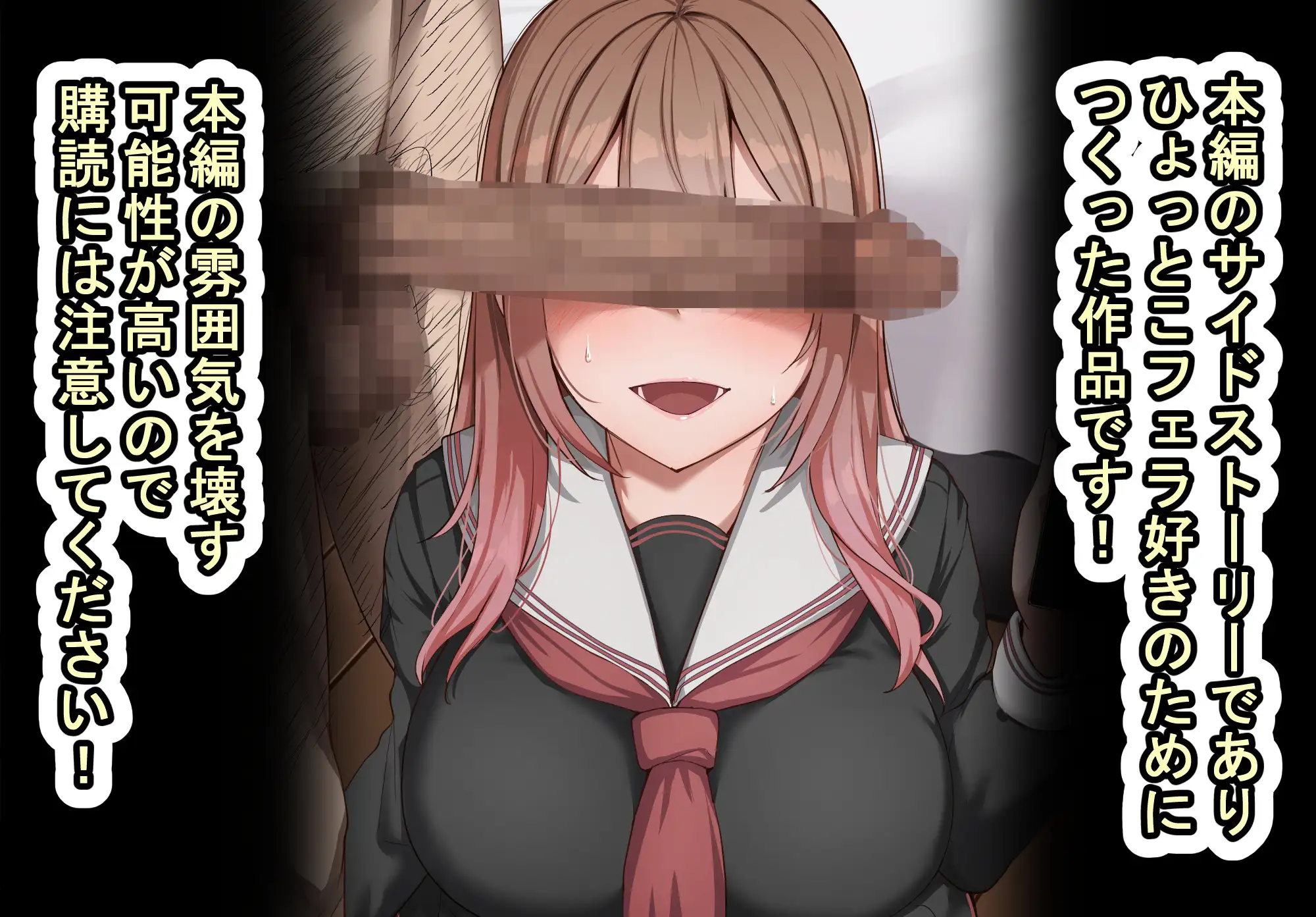 強オスには逆らえない世界で彼氏持ち女子学生が下品なひょっとこフェラを教え込まれる