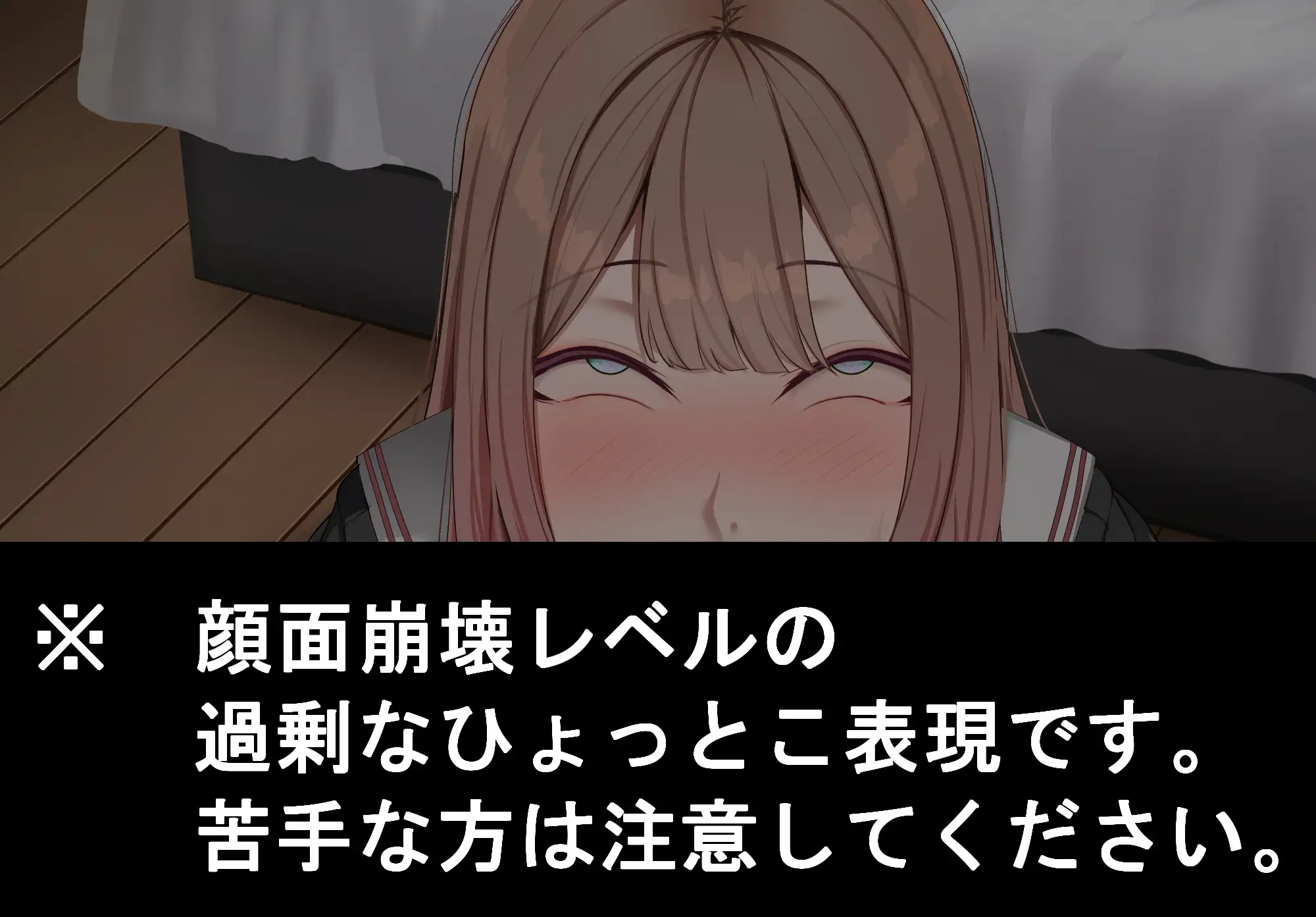 強オスには逆らえない世界で彼氏持ち女子学生が下品なひょっとこフェラを教え込まれる