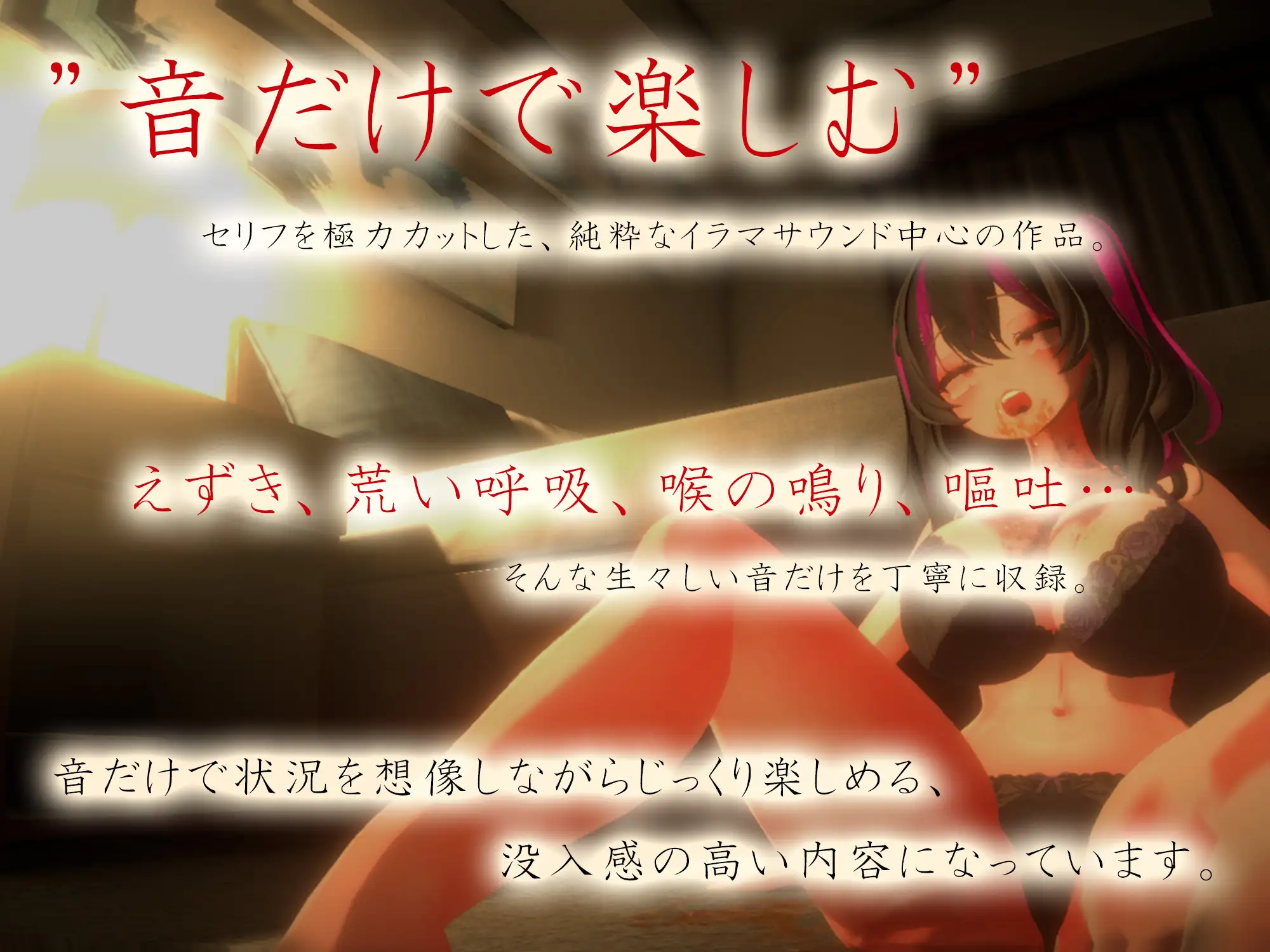 キクイラマチオ