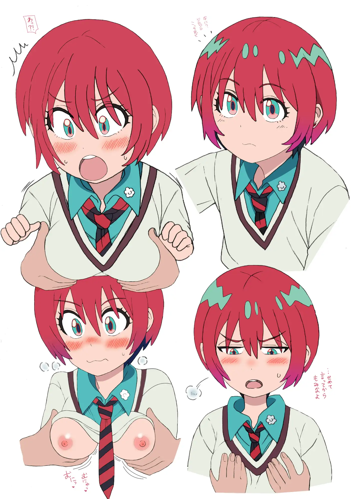 今日の女の子26