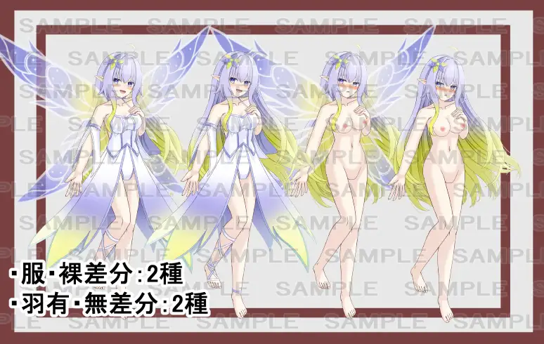 【立ち絵素材】妖精6【裸差分あり】