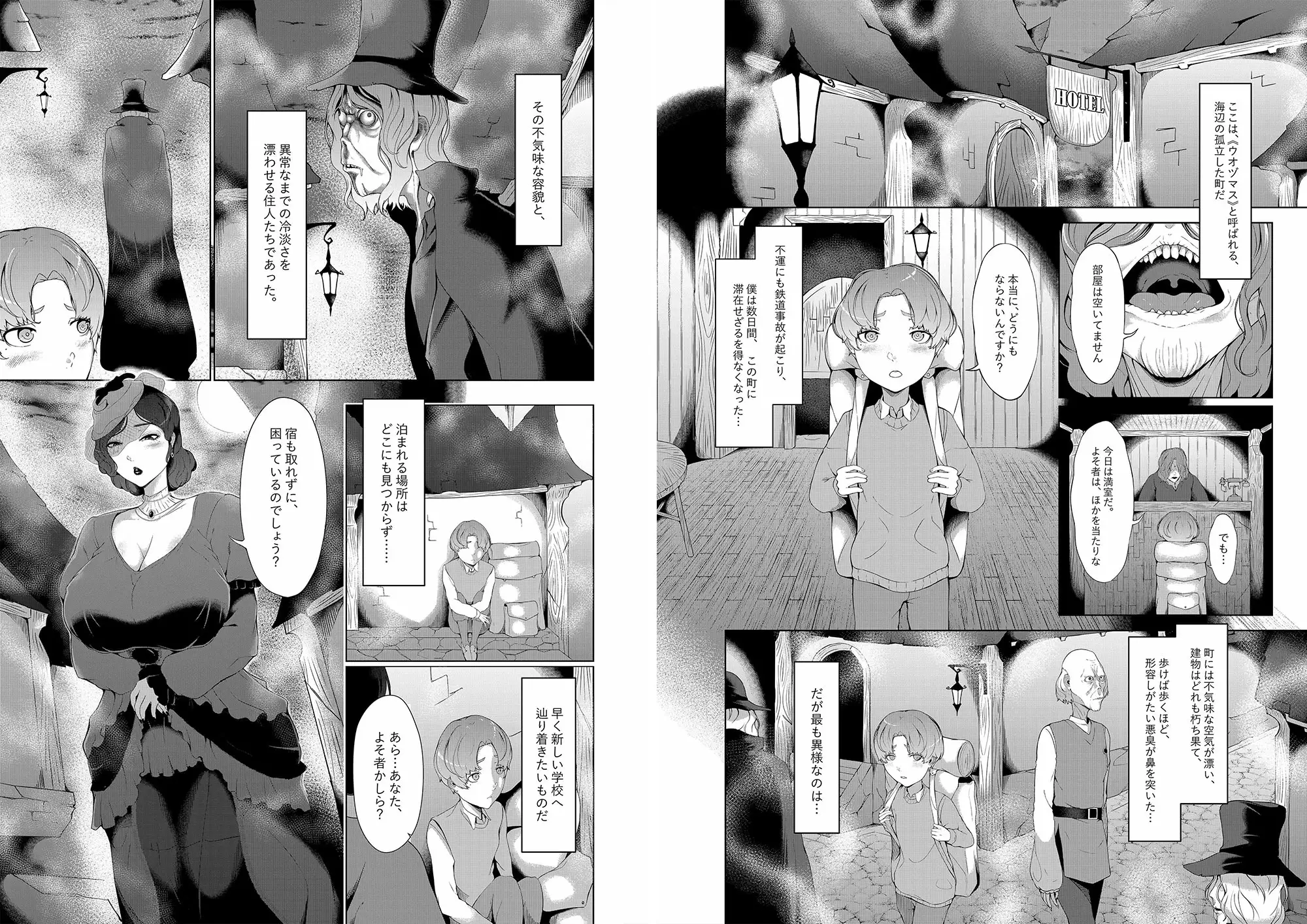 魔女&ショタ-シリーズ1総集編