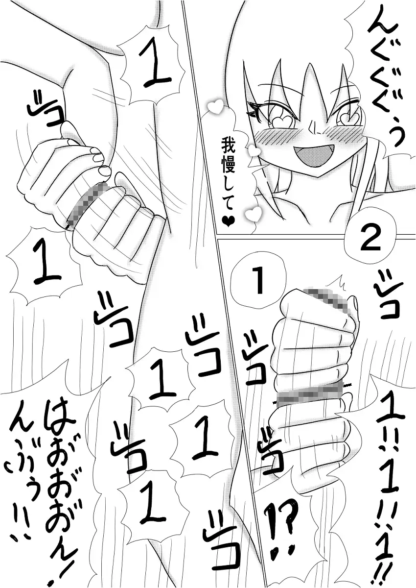 お姉さんの躾～わんわんHな僕～