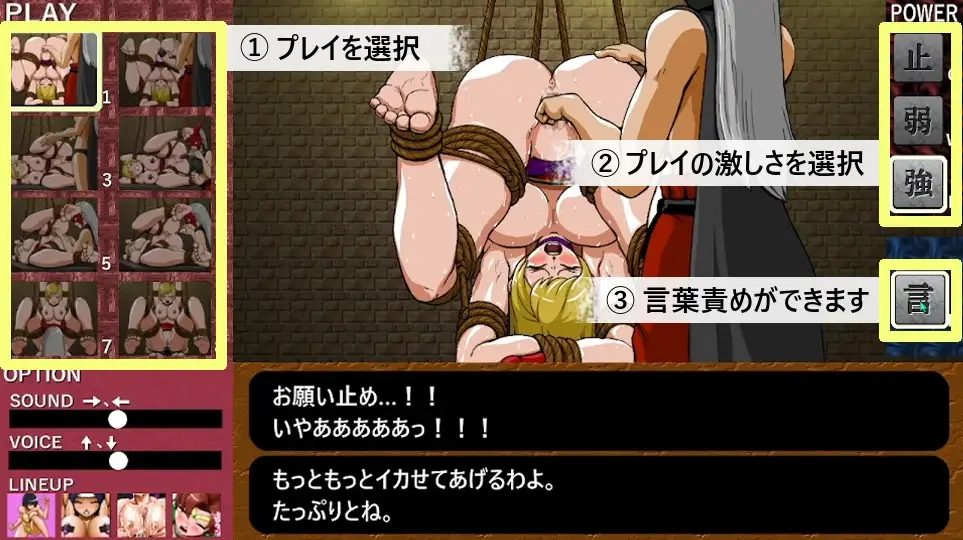 レズ責め拘束絶頂ショー～L.W Girl編～