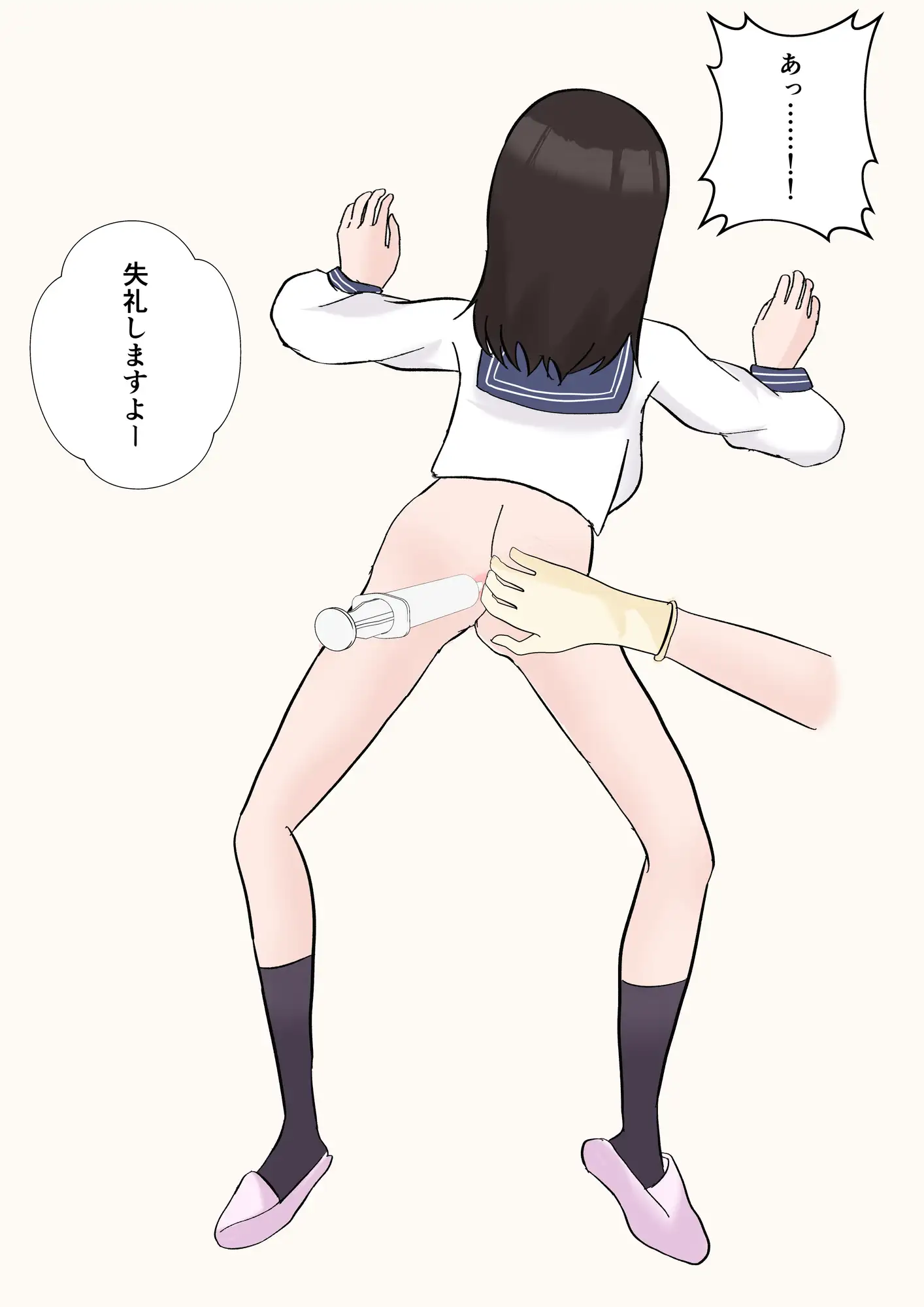 誤診の歯科ユニットーーアナルインプラントーー