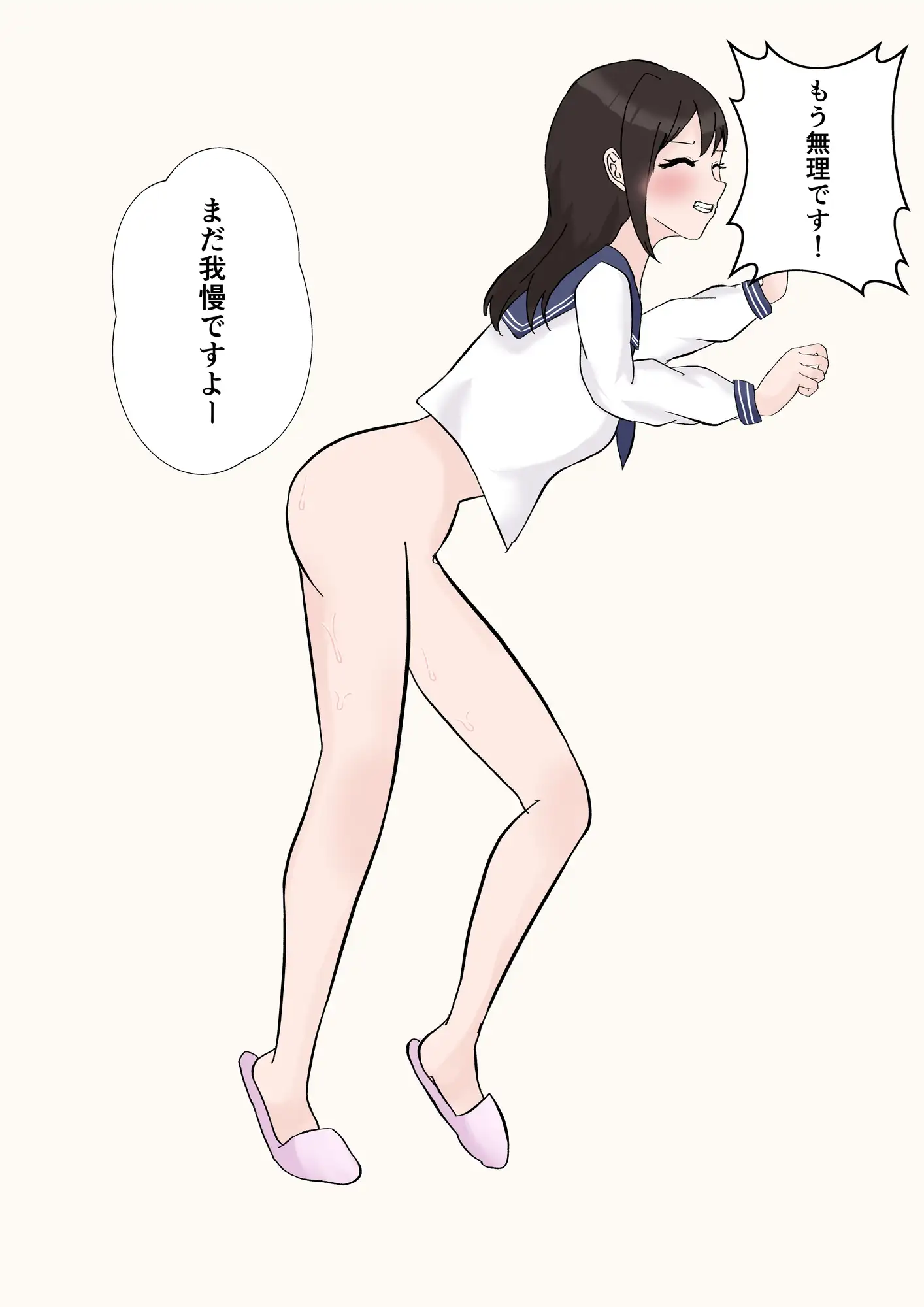 誤診の歯科ユニットーーアナルインプラントーー