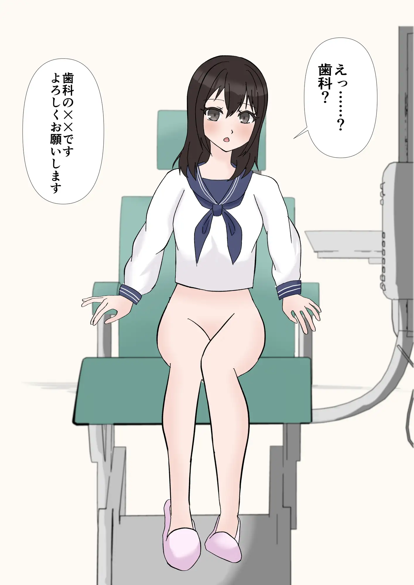 誤診の歯科ユニットーーアナルインプラントーー