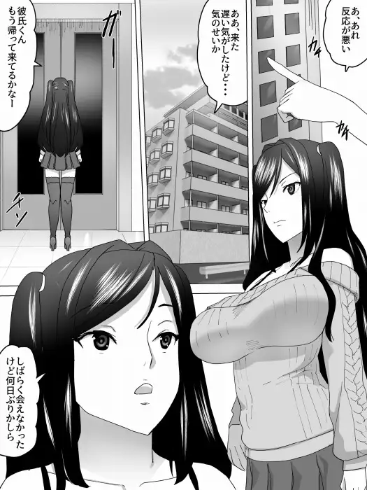 エレベーター少年と女子便所