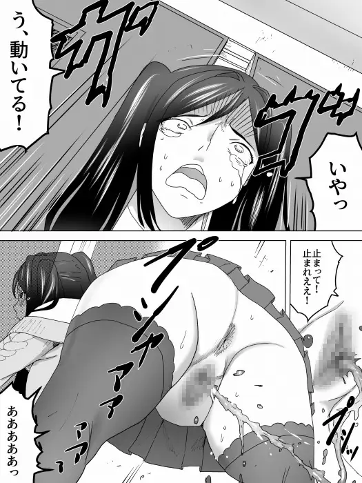 エレベーター少年と女子便所