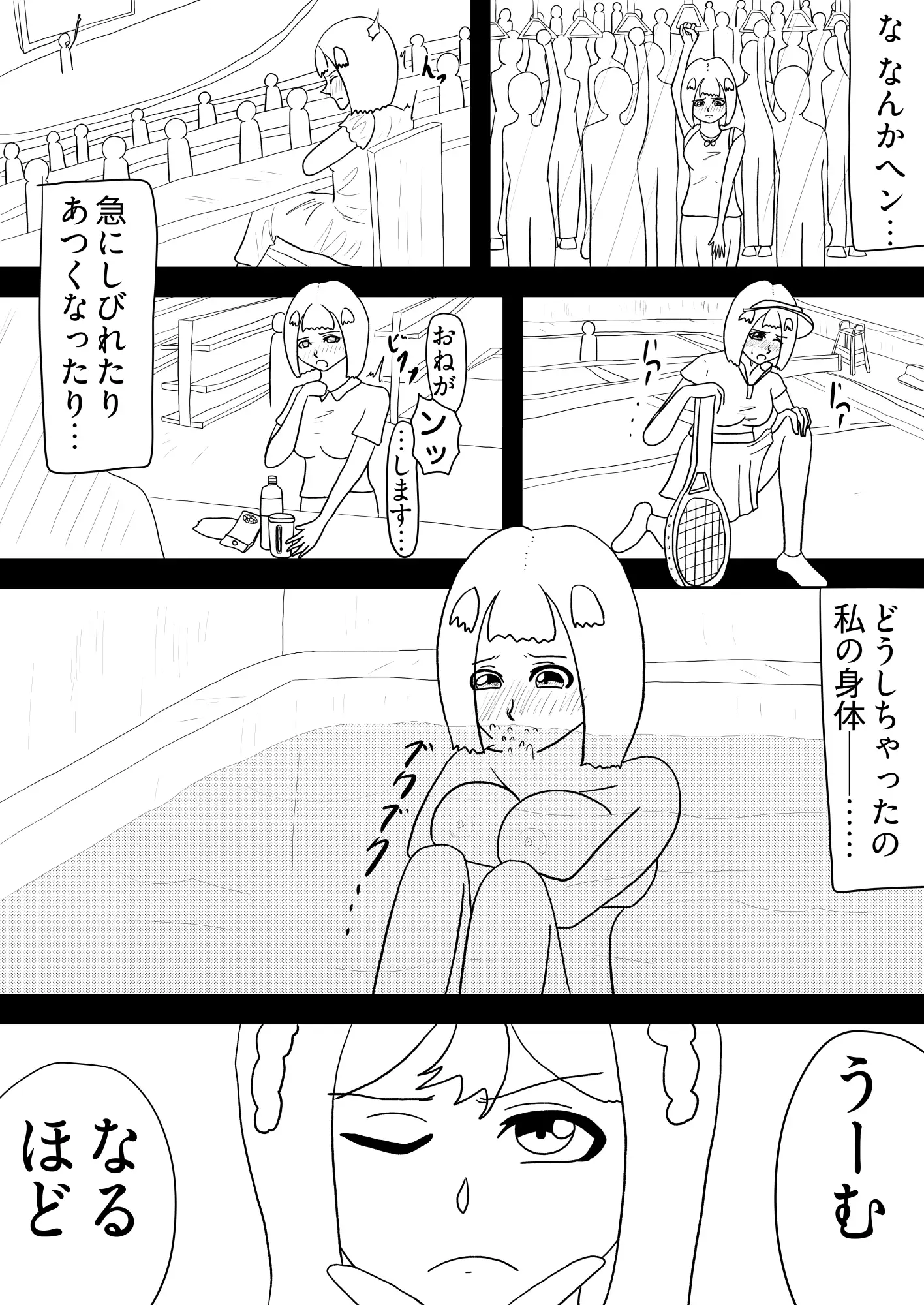 [29p！]ふたなり先輩に催○術で身も心も開発されちゃいましたぁ…[催○セラピーセンターへようこそ！]