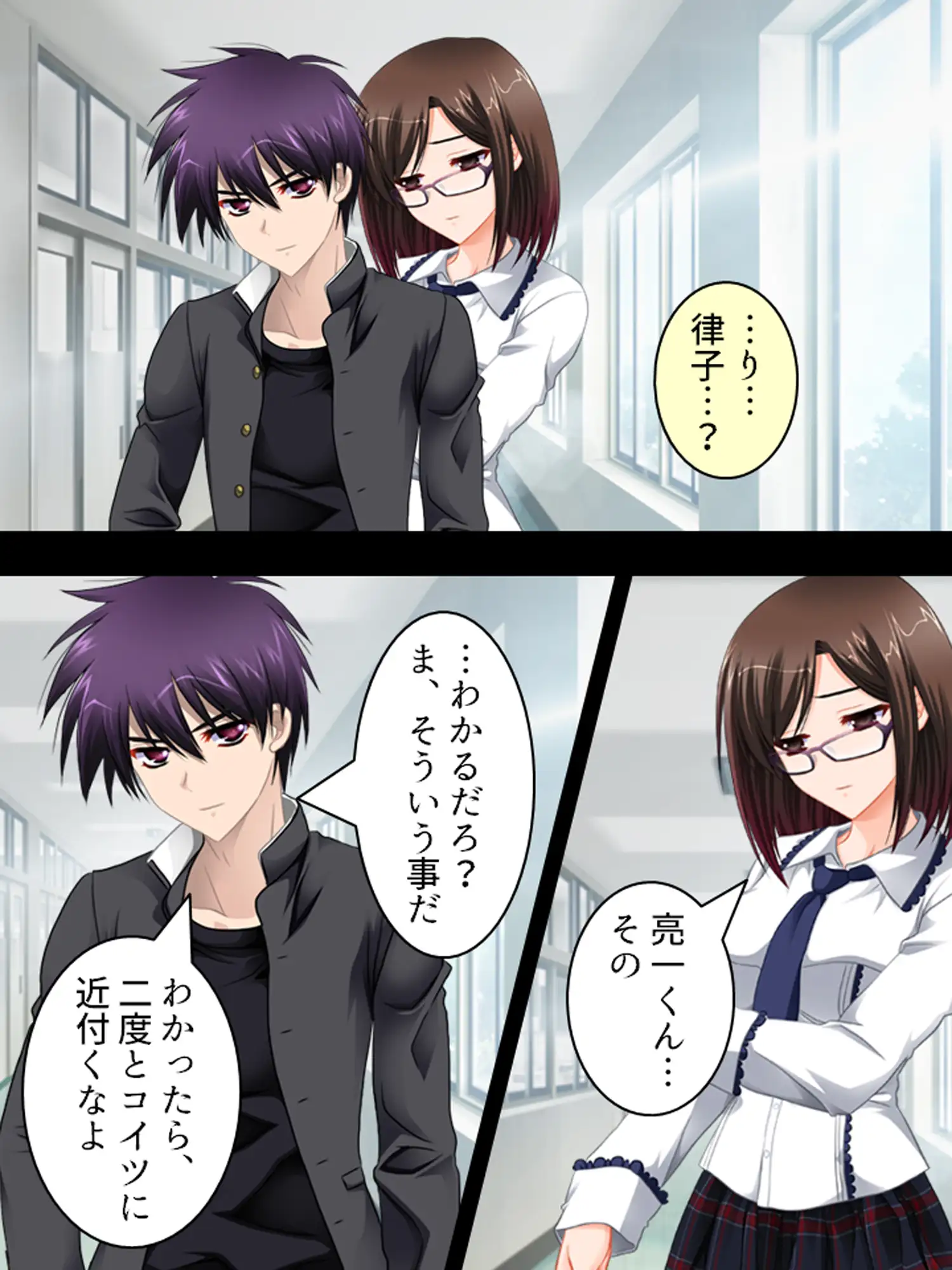 俺を振った幼馴染を操り寝取って中出し放題