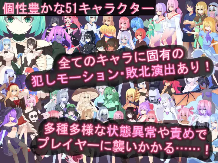 ティリシア -男の娘が状態異常でハメられ犯されるアクションゲーム-