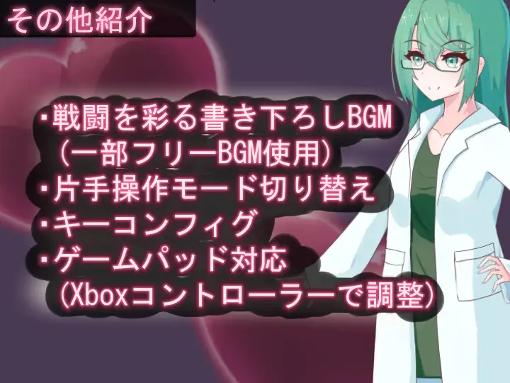 ティリシア -男の娘が状態異常でハメられ犯されるアクションゲーム-