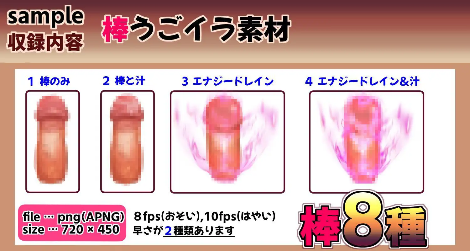 【うごイラ素材】足コキAPNG素材@第2弾