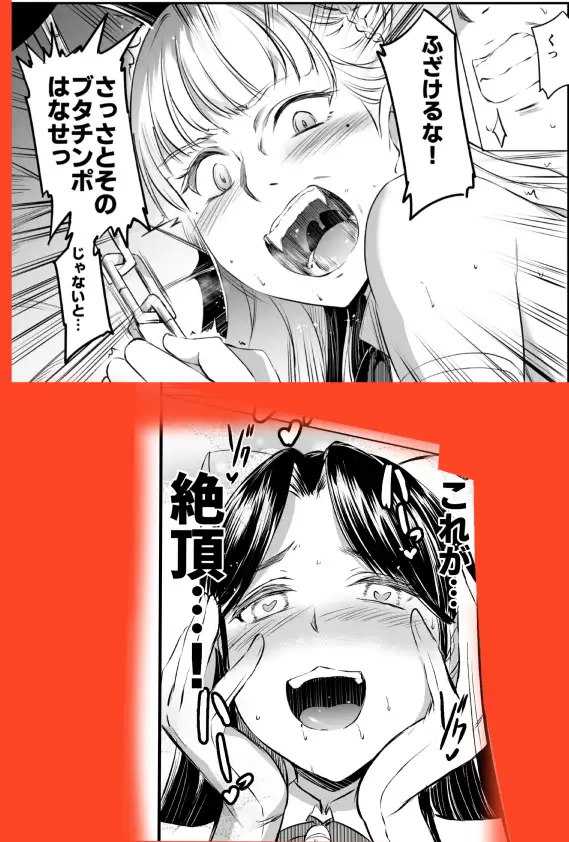 豊饒玲奈の矜持