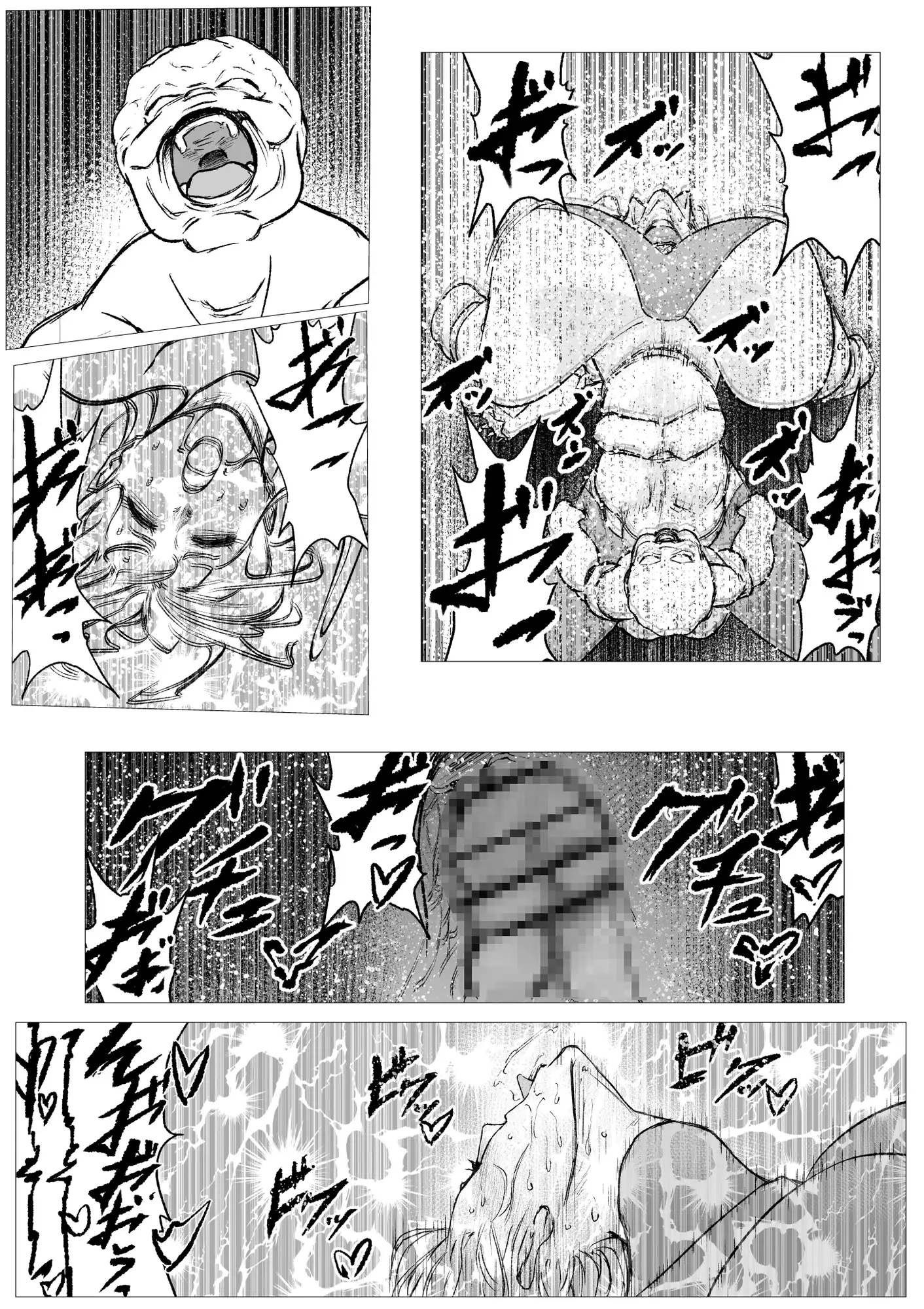 スーパーヒロイン エマの敗北21