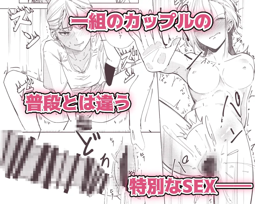 年上彼女のエッチな仕返し