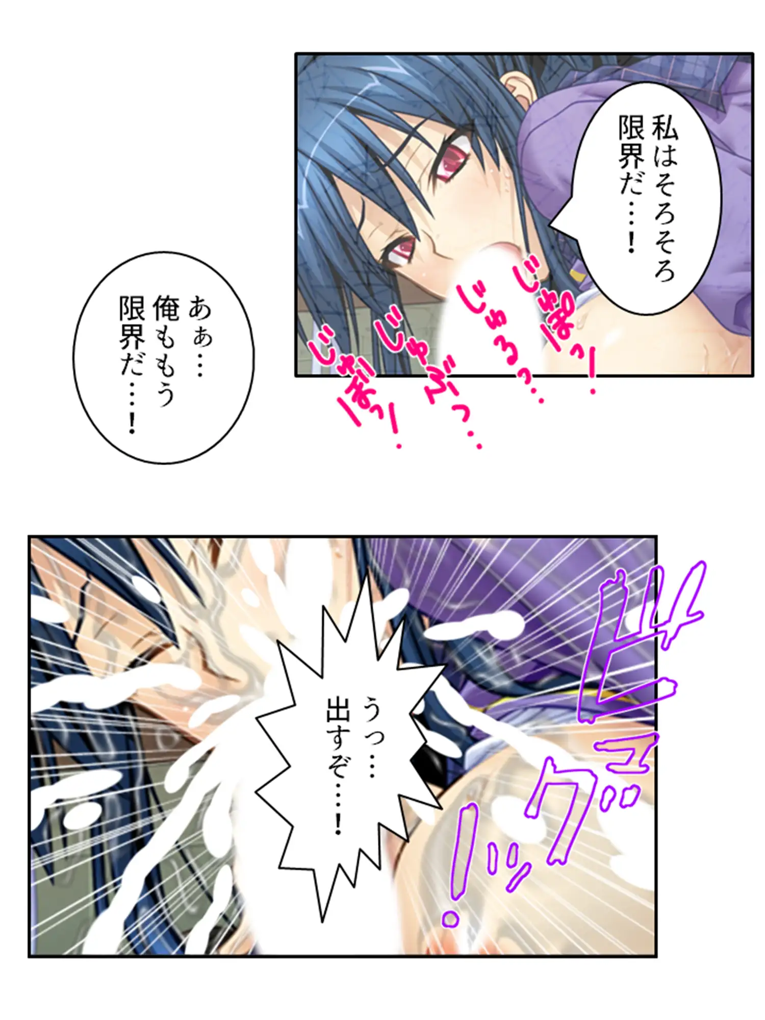 ゾンビに触れられ性欲全開！?感染女子との学園性活