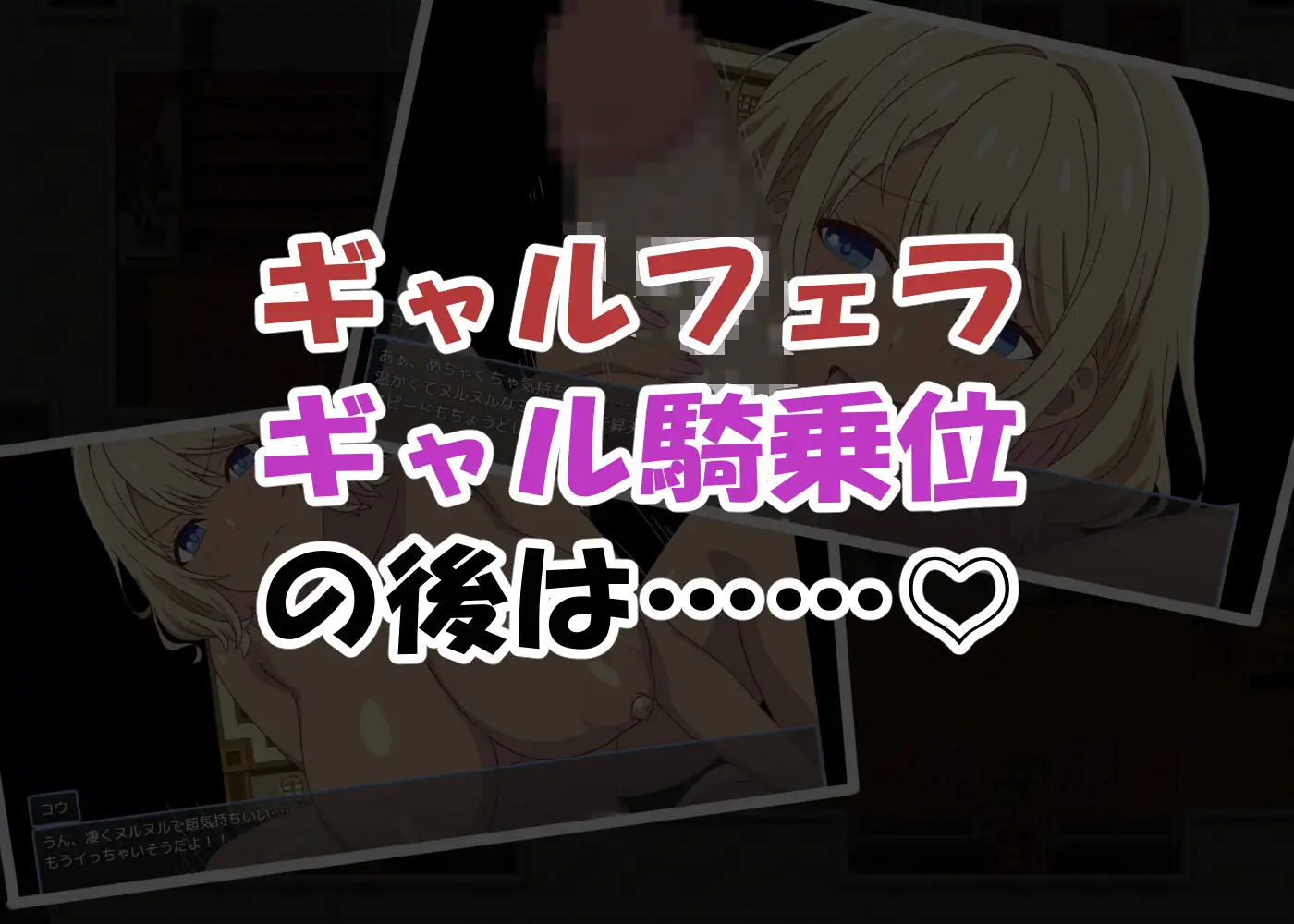 「男が俺しかいない世界」-目を覚ますと爆乳ハーレムな日々-