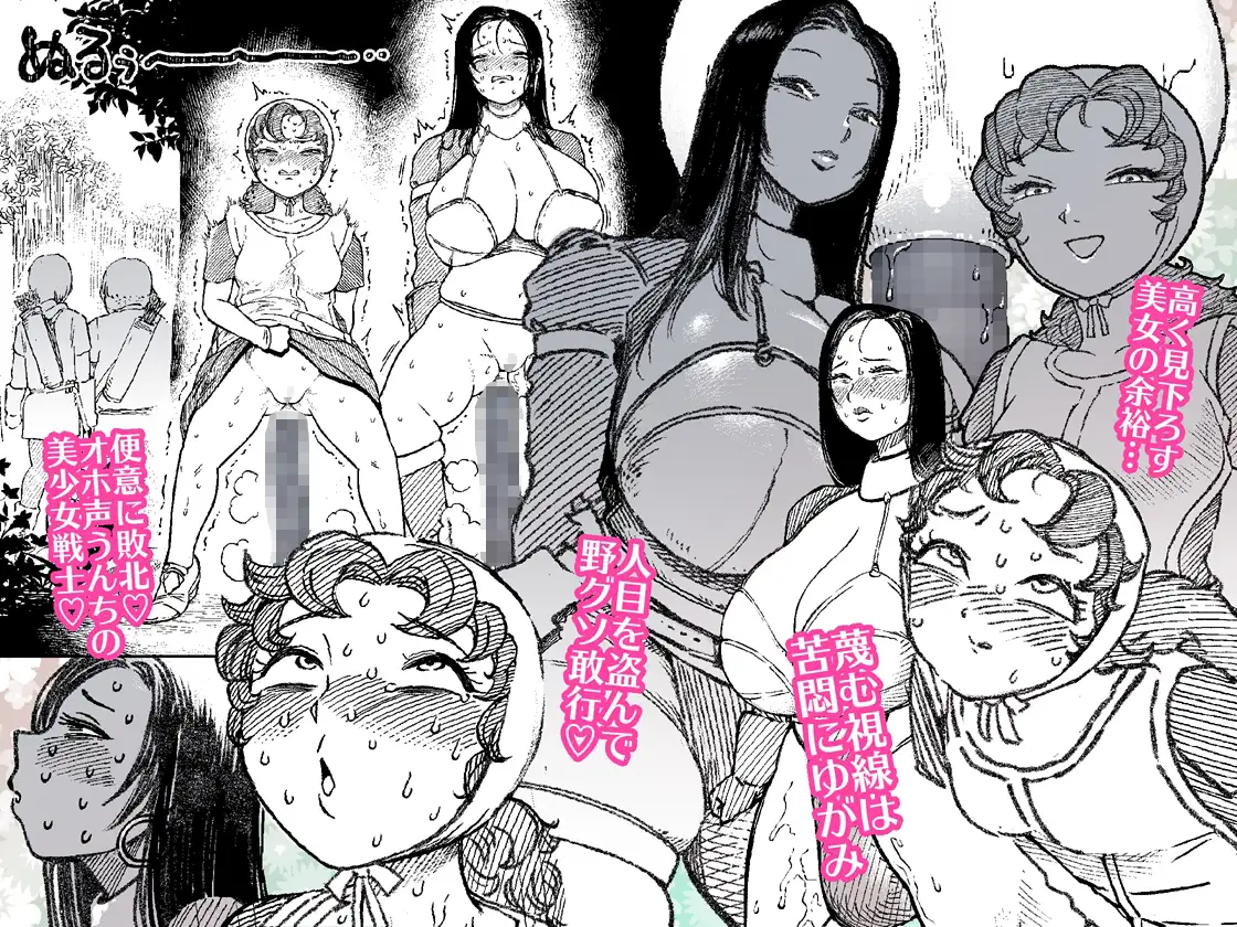 マリベルはうんこをもらしてしまった