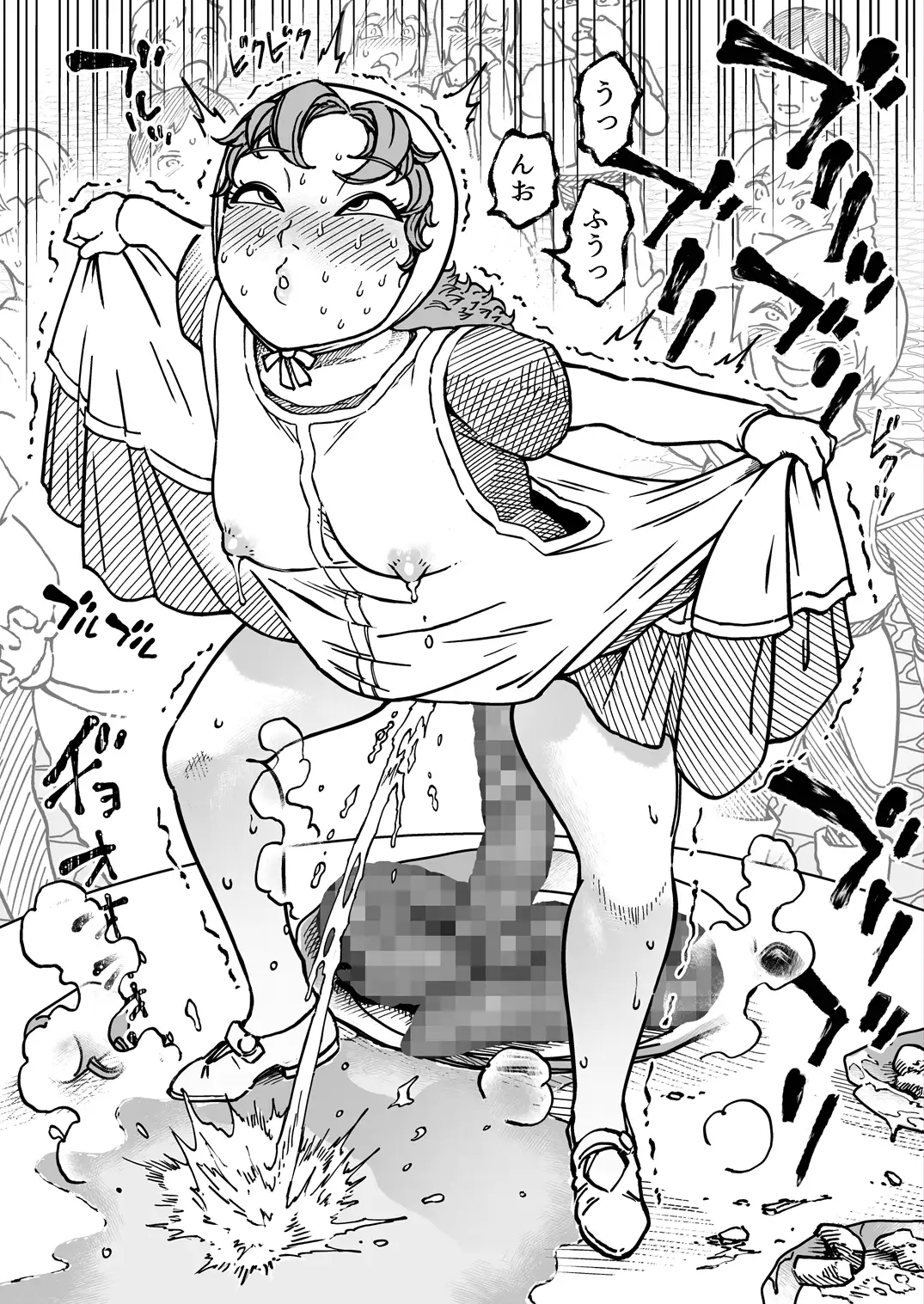 マリベルはうんこをもらしてしまった