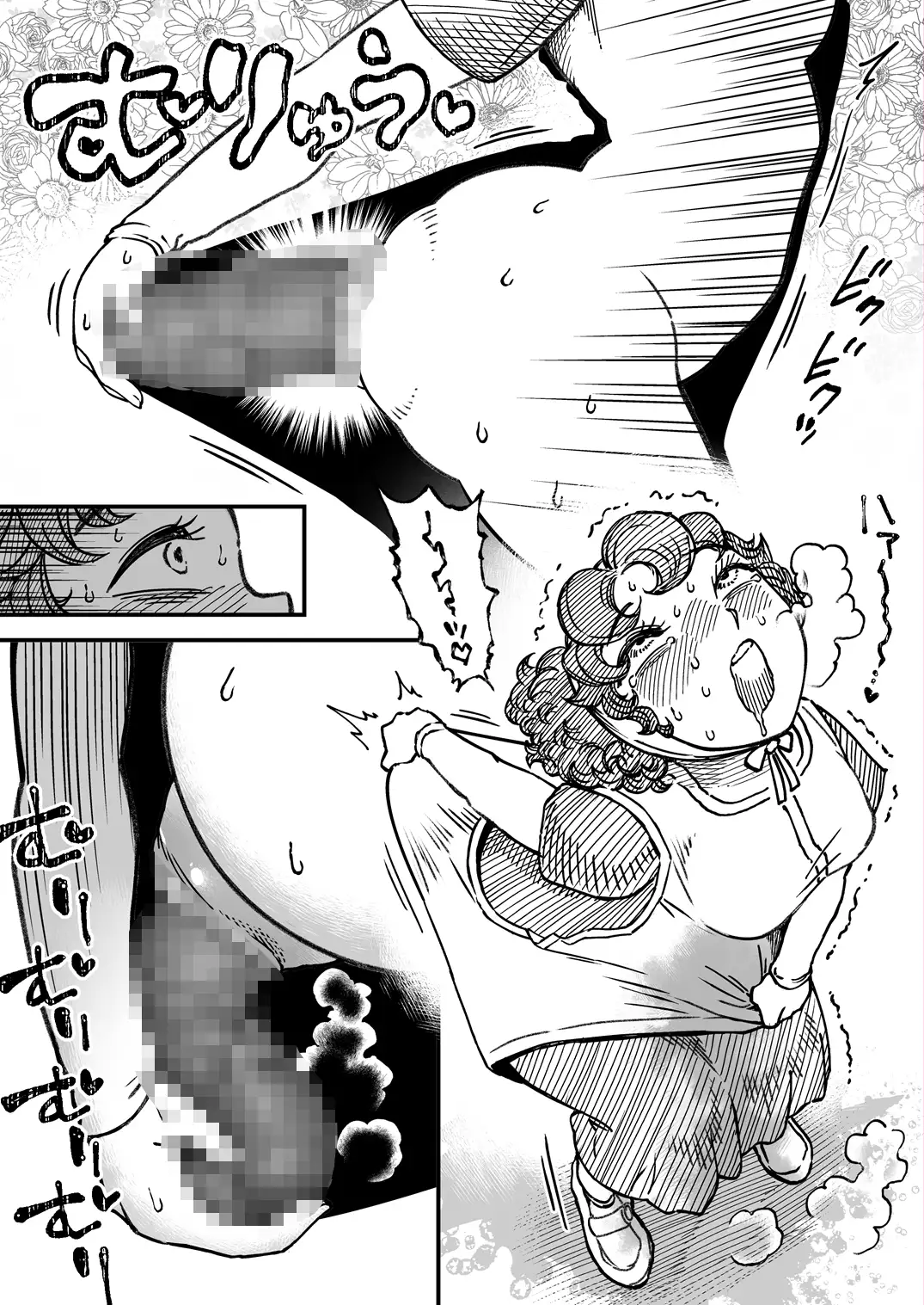 マリベルはうんこをもらしてしまった