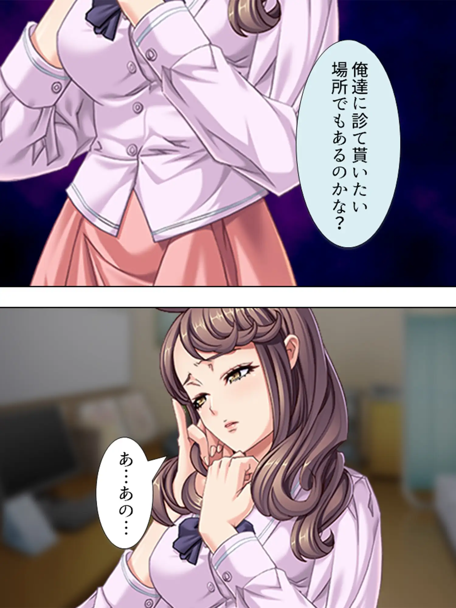 私はその日、見知らぬ男達に捕まって犯されました