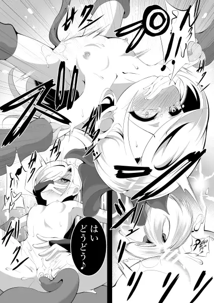 クリトリス調教生配信