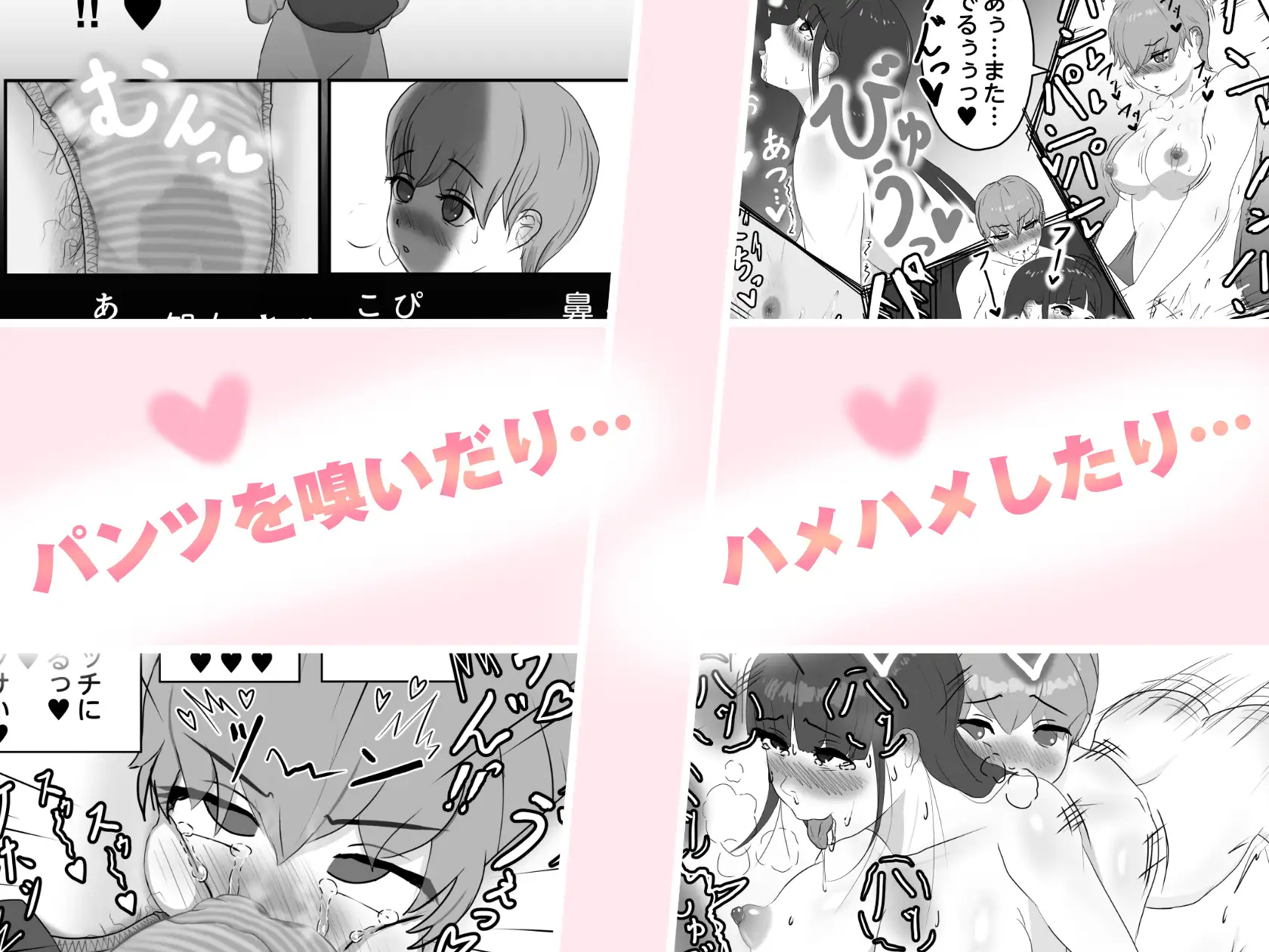 ひめへきらばーず1